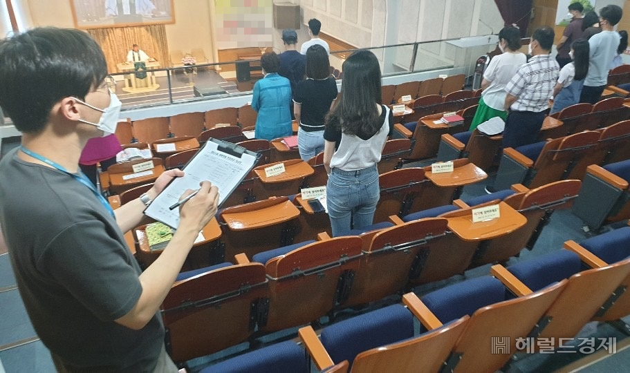 지난 29일, 관악구 직원들이 관내 교회를 찾아 코로나 19 방역수칙 준수 여부 등을 점검하고 있다. 관악구청 전 직원은 코로나 19의 지역감염이 계속되자 지난 28~29일 양일간 휴일을 반납하고 고위험시설 및 종교시설을 대상으로 집중 현장점검 활동을 펼쳤다. [관악구 제공]