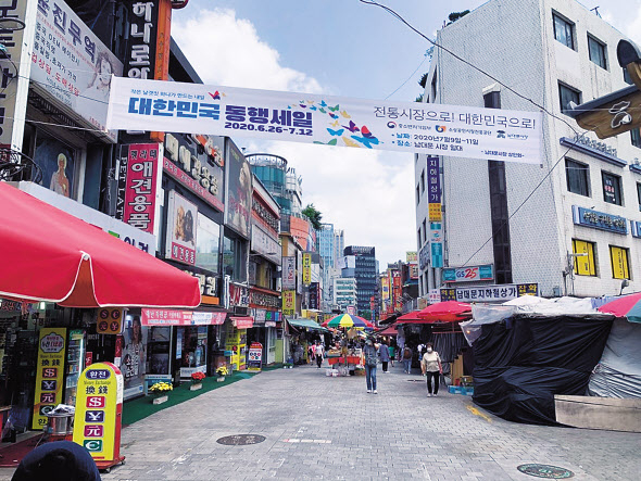 지난 28일 서울 중구 남대문 시장은 곳곳에 휘날리고 있는 ‘대한민국 동행세일’ 플래카드가 무색할 정도로 인파가 드물었다. [사진=김빛나 기자]