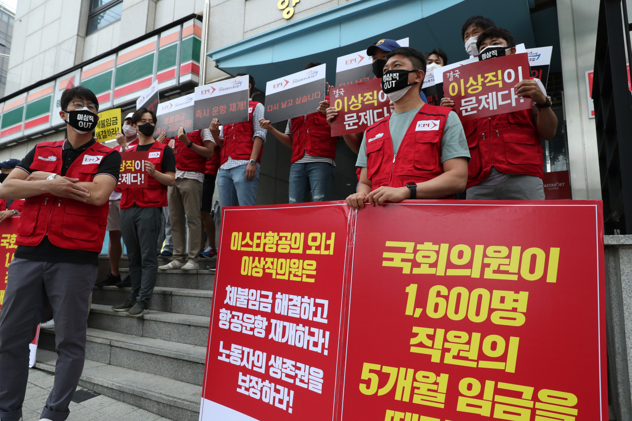 지난 26일 오전 이스타항공 조종사노조원들이 임시주주총회가 열리는 서울 양천구 이스타항공 본사 앞에서 피케팅을 하고 있다. [연합]