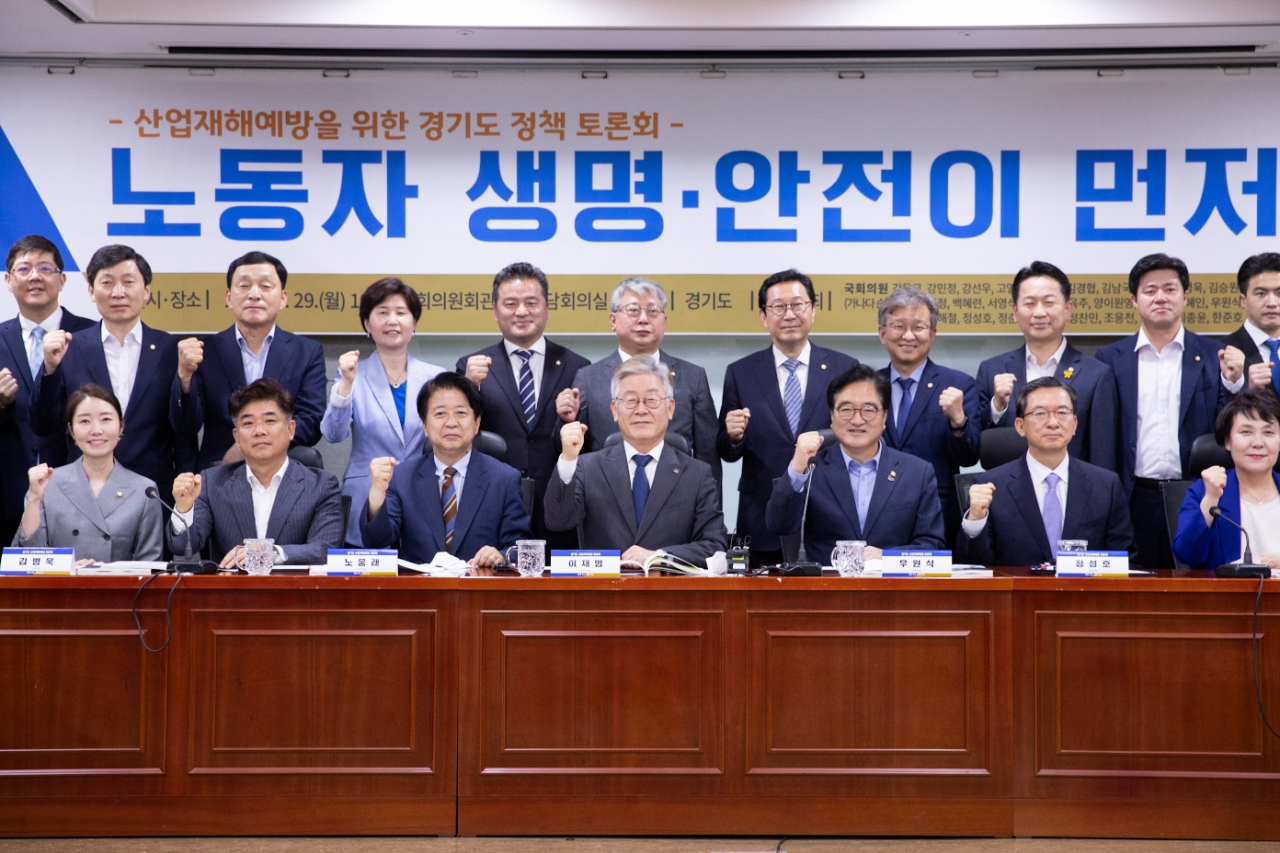 29일 오전 국회의원회관 제8간담회실에서 열린 산업재해 예방 국회 토론회에서 이재명 경기도지사, 우원식 국회의원, 정성호 국회의원, 노웅래 국회의원, 토론회 발제자·패널 및 관련 기관 등이 기념촬영을 하고 있다. [경기도 제공]