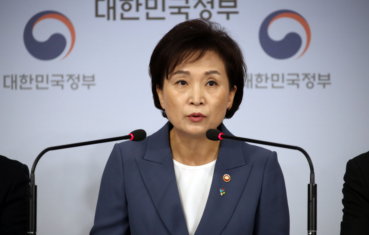 김현미 국토교통부 장관. [연합]