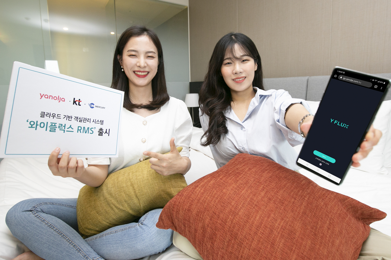 야놀자는 예약부터 객실서비스, 체크아웃 등 모든 숙박 서비스를 비대면으로 제공하는 클라우드 객실 관리 시스템 '와이플럭스 RMS'를 출시했다. (사진=야놀자)