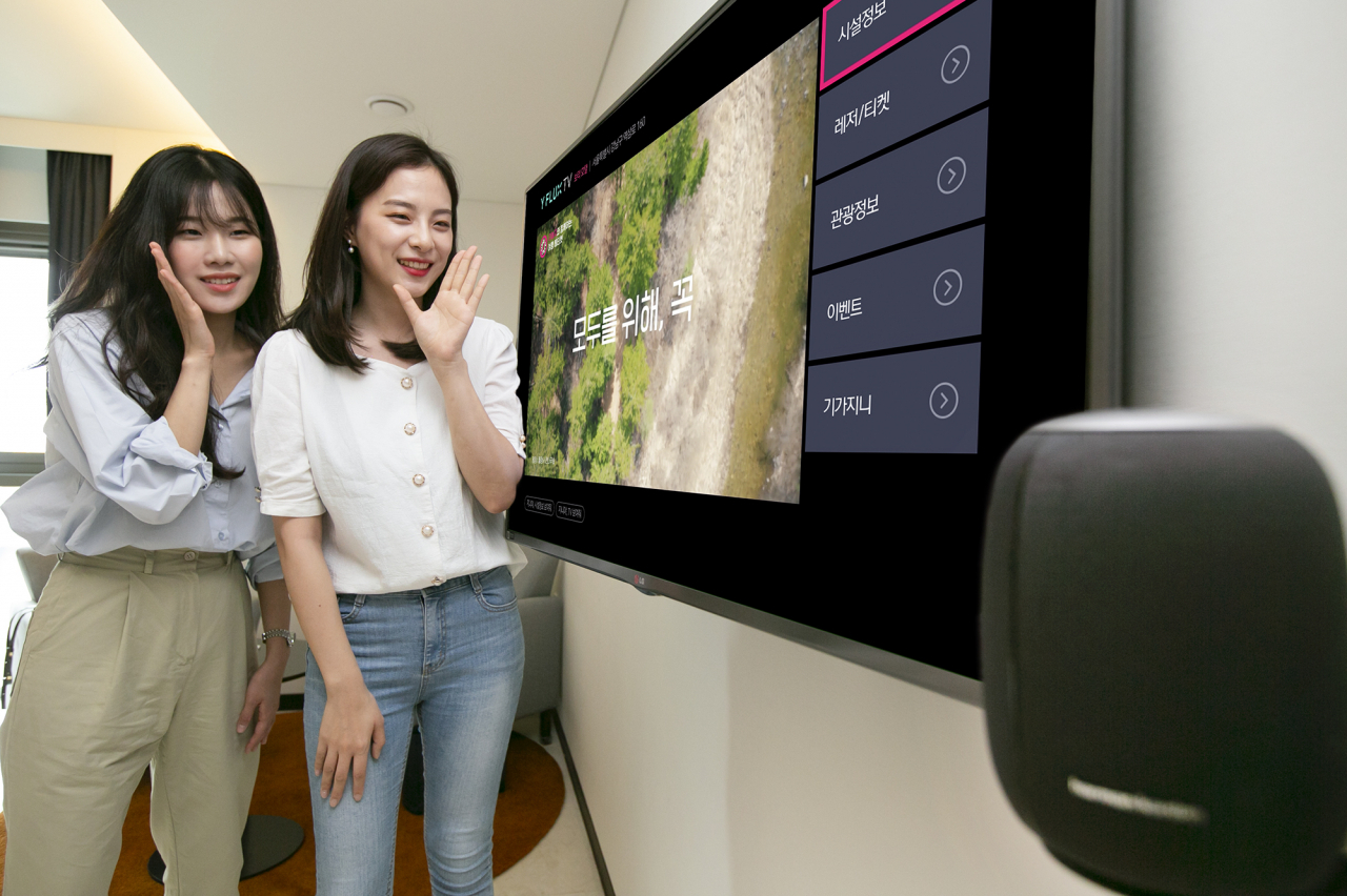 야놀자는 KT의 기가지니가 적용된 호텔용 인공지능 TV '와이플럭스 TV'를 출시했다. (사진=KT)