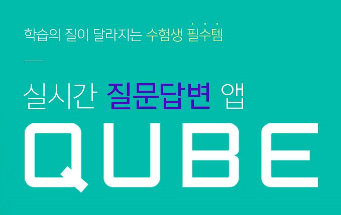 사진- 메가스터디교육 제공