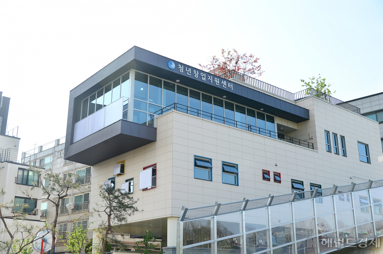 청년창업지원센터 전경.