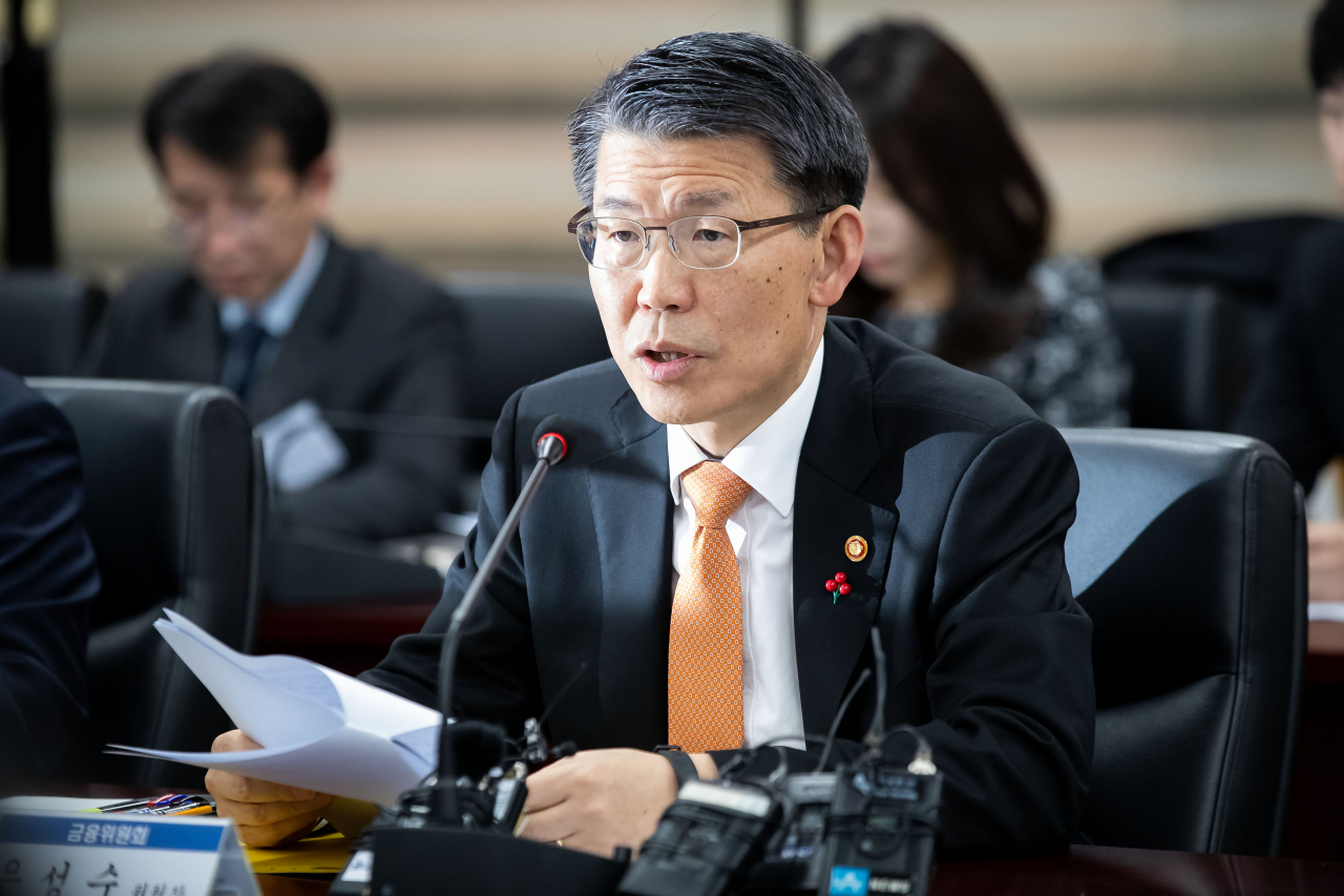 [사진=은성수 금융위원장]