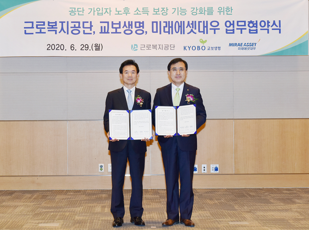 지난 29일 오후 여의도 전경련회관에서 열린 근로복지공단 퇴직연금 자산관리기관 업무협약식에서 교보생명 윤열현(왼쪽) 대표이사 사장이 강순희 근로복지공단 이사장과 기념사진을 촬영하고 있다.