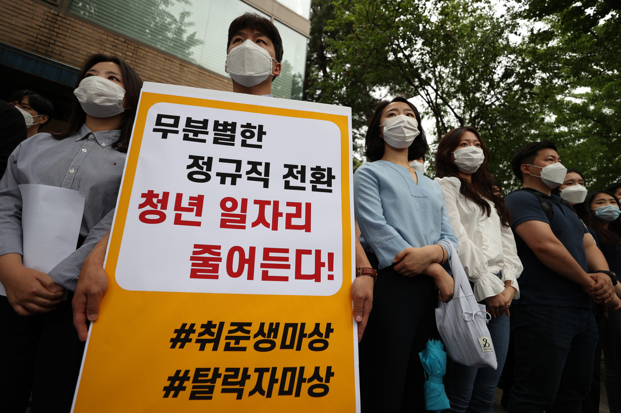 인천국제공항공사 정규직 노조 소속 조합원들이 지난달 25일 오후 청와대 인근에서 열린 기자회견에서 비정규직 보안검색 요원들의 정규직 전환 관련 입장을 발표하며 손팻말을 들고 있다. [연합]