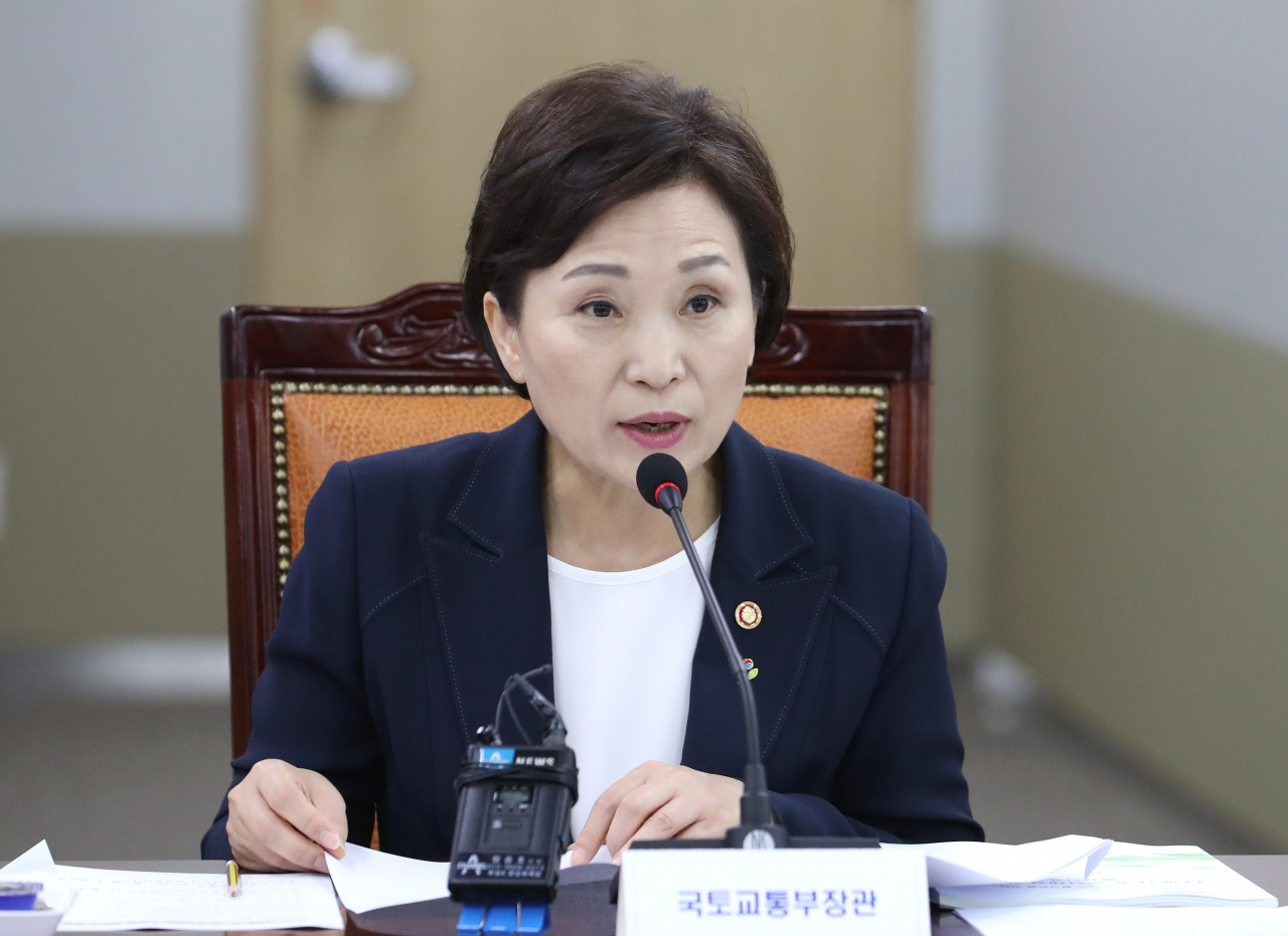김현미 국토교통부 장관 [연합뉴스]