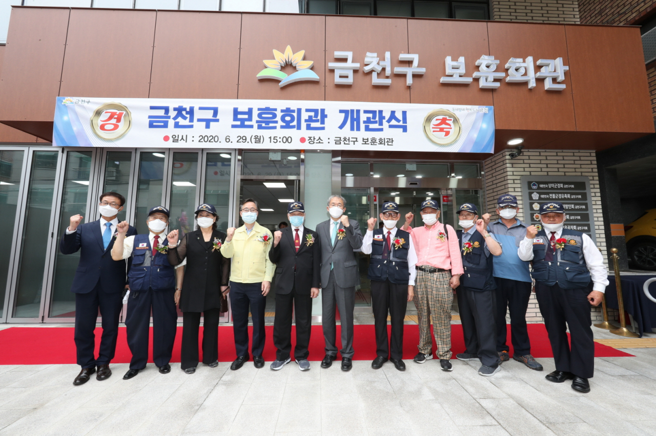 지난 29일 개최된 ‘금천구 보훈회관 개관식’에서 참석자들이 기념촬영을 하고 있다. [금천구 제공]