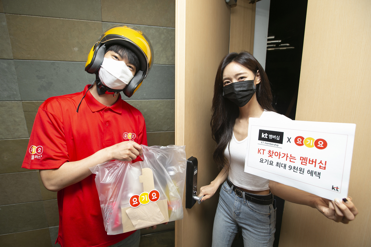 KT가 7월 여름 휴가 시즌을 맞아 요기요 최대 9천원 할인 혜택 등 홈캉스족을 위한 멤버십 서비스를 강화한다고 밝혔다. 사진은 KT 모델들이 KT 멤버십 신규 제휴 서비스를 소개하는 모습. [KT 제공]