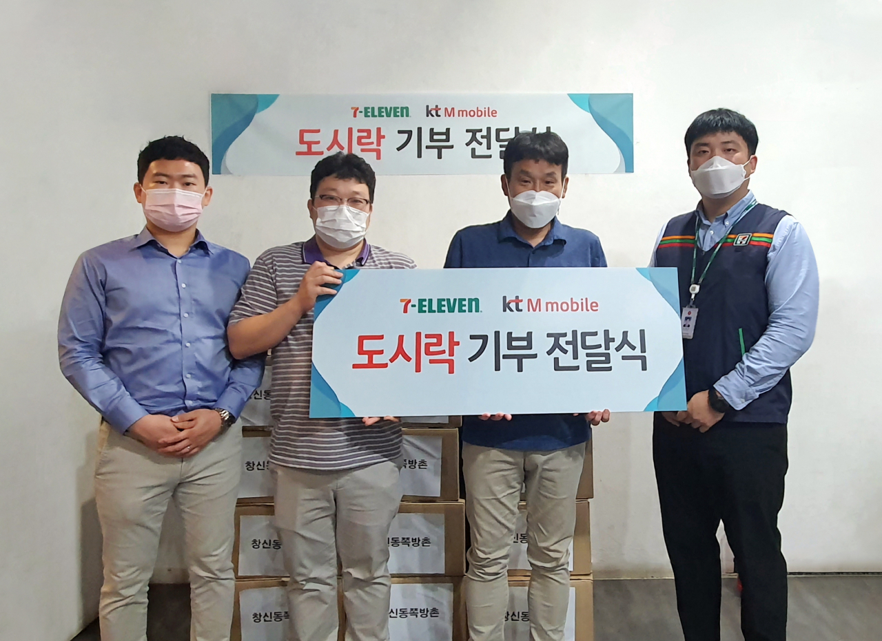 KT의 알뜰폰 그룹사 KG엠모바일이 편의점 세븐일레븐과 함께 서울 지역 쪽방촌 주민을 위해 도시락 2500개를 기부했다고 30일 밝혔다. 사진은 지난 26일 서울특별시 종로구 창신동 쪽방촌에 도시락을 전달하고 기념촬영을 하는 모습. [KT엠모바일 제공]