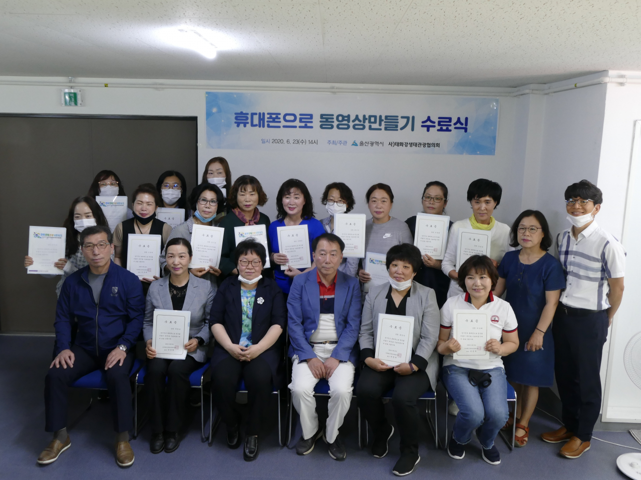 버드워처 수료식 장면.