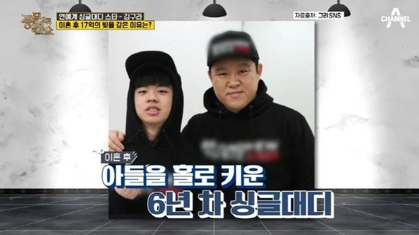 [채널A ‘풍문으로 들었쇼’']