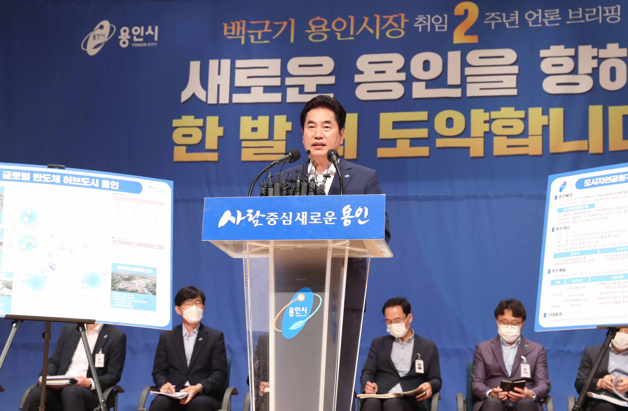 민선7기 2주년 기념 언론 브리핑을 하는 백군기 용인시장. [용인시 제공]