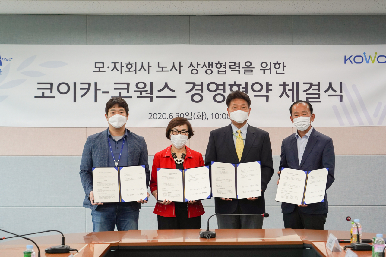 코이카는 30일 경기도 성남시 코이카 본부에서 자회사 ㈜코웍스와 양사 노조대표와 함께 자회사 책임경영 기반 확보 및 상생협력을 위한 4자간 경영협약을 체결했다. [코이카 제공]