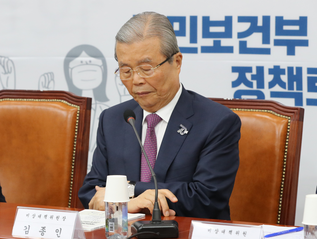 김종인 미래통합당 비상대책위원장이 30일 오전 서울 여의도 국회에서 열린 국민보건부 신설을 위한 정책토론회에서 성일종 의원의 발언을 듣고 있다. [연합]