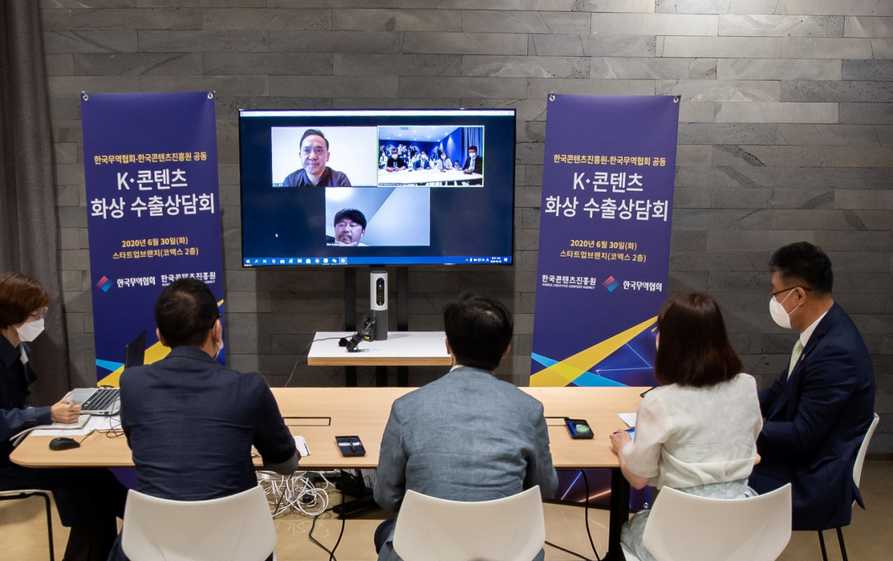 30일 콘진원과 무역협회가 공동으로 개최한 ‘K-콘텐츠 화상 수출상담회’에서 기업 간담회를 마련해 코로나19 지속에 따른 업계의 애로사항을 듣고 있다.