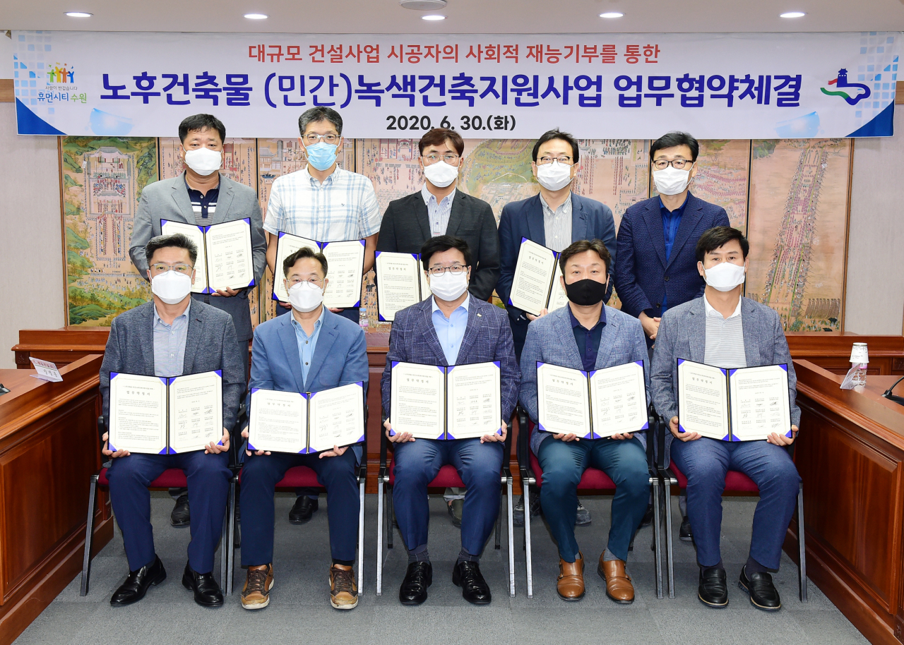 염태영 시장(앞줄 가운데)과 시공사 관계자들이 협약 후 함께하고 있다. [수원시 제공]