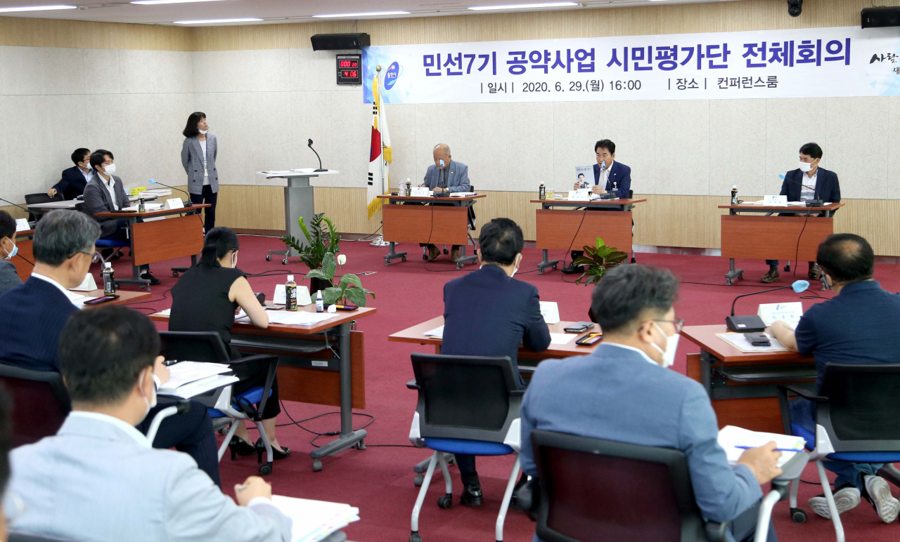 용인시는 ‘공약사업 시민평가단’ 전체회의를 열고 공약 이행상황 등을 점검했다. [용인시 제공]
