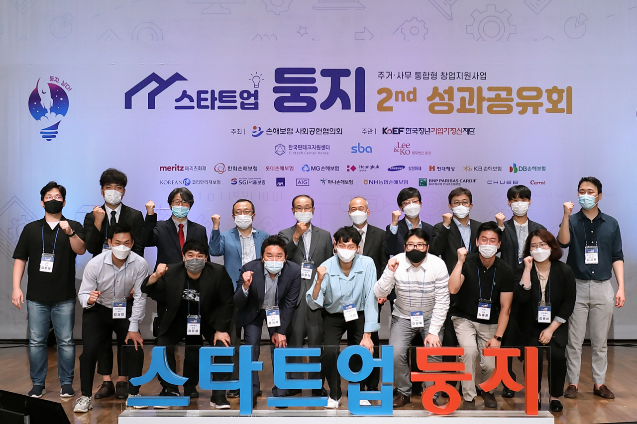손보업계 ‘스타트업 둥지’ 성과공유회가 30일 열린 가운데 김용덕(뒷줄 왼쪽에서 다섯번째) 손보협회장, 권대영(뒷줄 왼쪽에서 여덟번째) 금융위 국장 등이 참가자들과 사진을 찍고 있다.