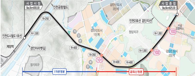 인천 도시철도1호선 검단연장선 노선도