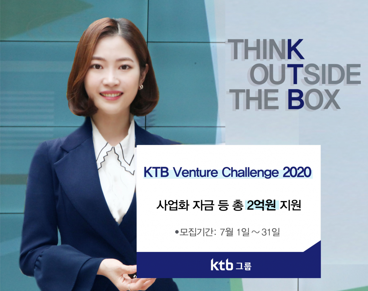 [사진=KTB그룹]