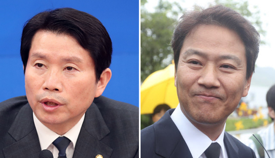 이인영 의원과 임종석 전 대통령 비서실장. [연합]