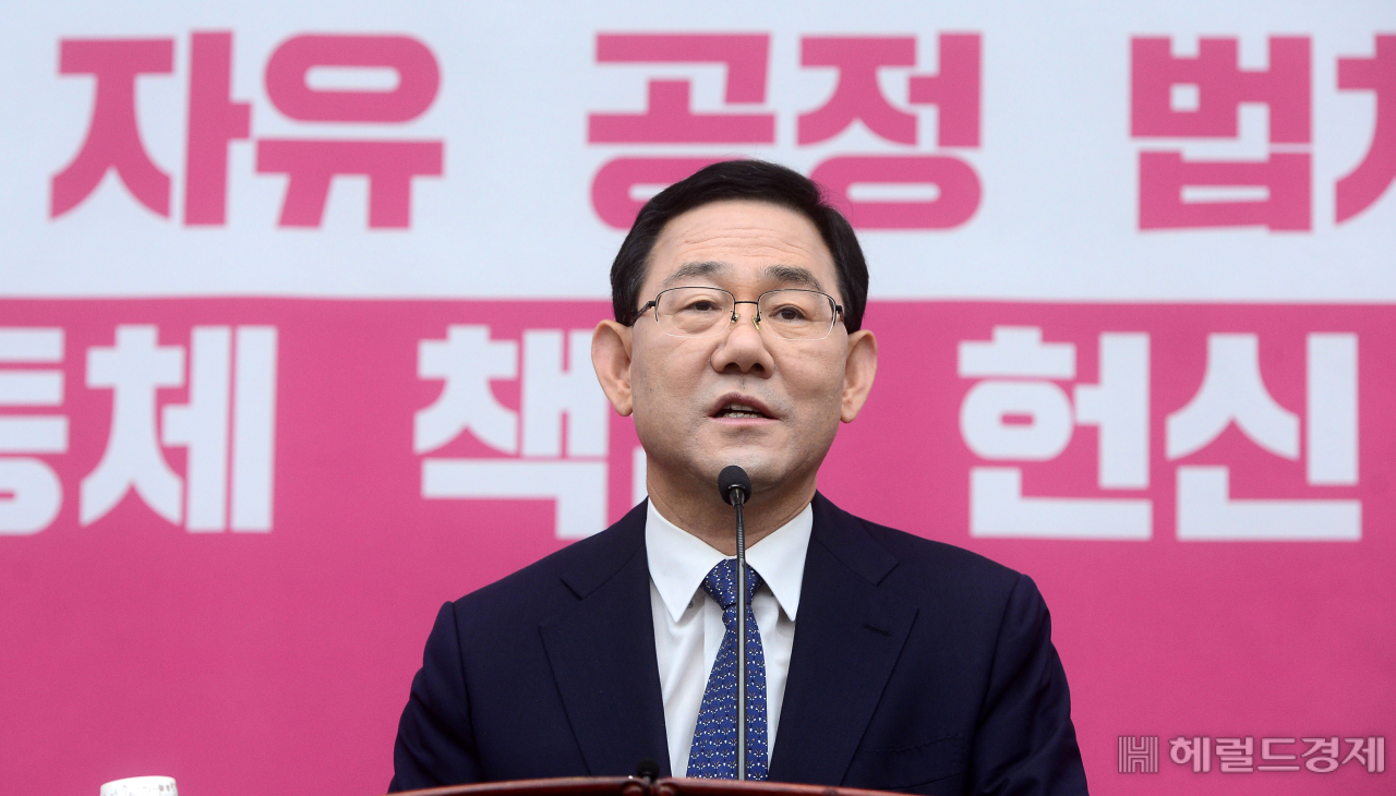 [헤럴드경제=이상섭 기자] 주호영 미래통합당 원내대표가 30일 오전 서울 여의도 국회에서 열린 의원총회에서 발언하고 있다. babtong@heraldcorp.com