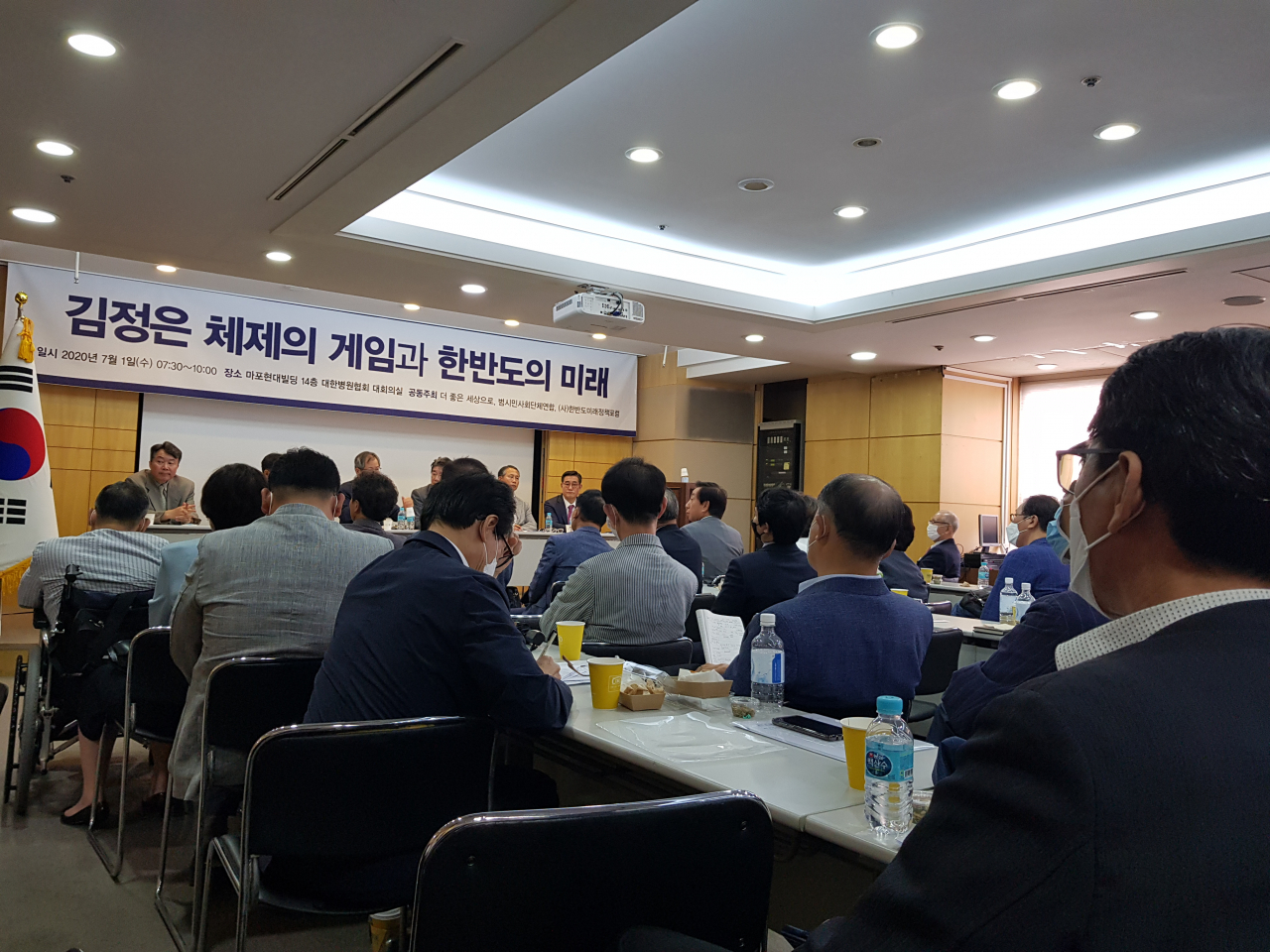 김무성 미래통합당 전 의원 등이 주축인 연구모임 ‘더좋은세상으로’가 1일 서울 마포구에서 연 토론회 ‘김정은 체제의 게임과 한반도의 미래’ 진행 모습. [이원율 기자/yul@heraldcorp.com]