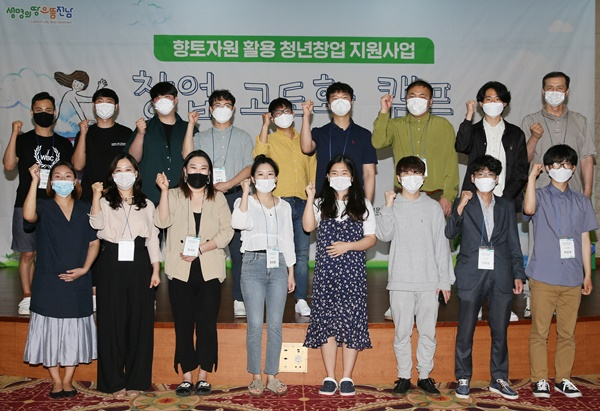 전남정보문화산업진흥원 ‘창업 고도화 캠프’가 30일 나주시 중흥골드스파&리조트에서 열리고 있다.