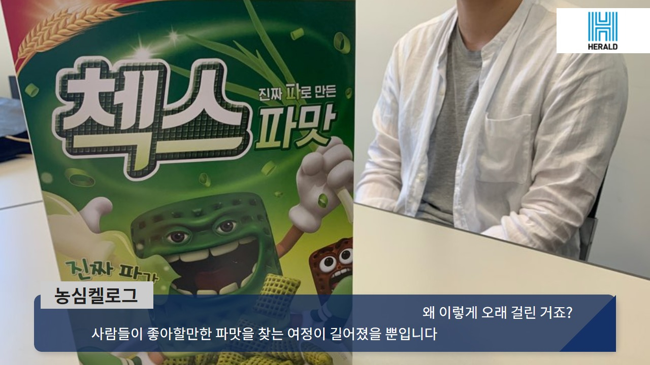 기사 내용과 무관한 연출된 사진입니다. [사진=김빛나 기자]