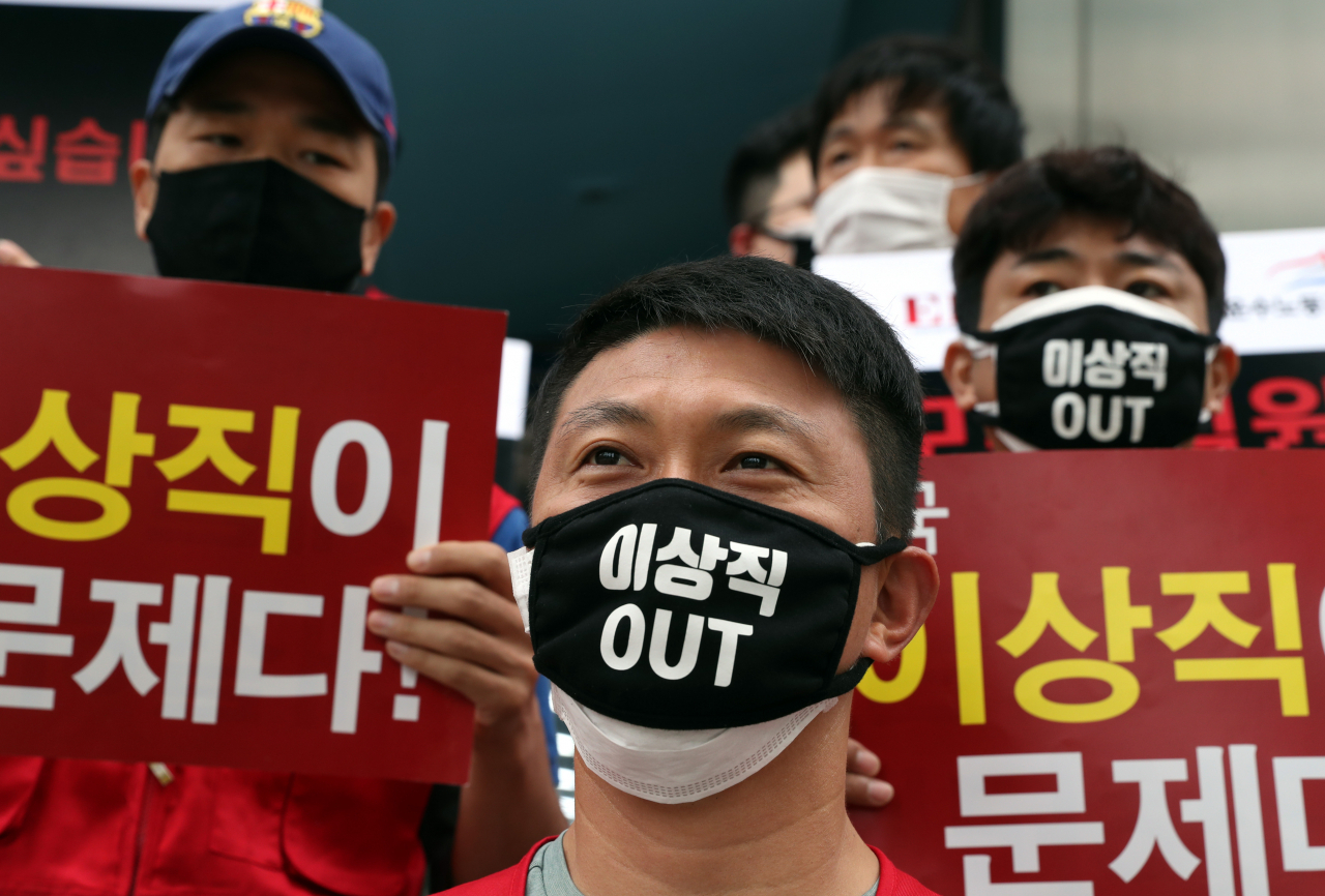 26일 오전 이스타항공 조종사노조원들이 임시주주총회가 열리는 서울 양천구 이스타항공 본사 앞에서 피케팅을 하고 있다. [연합뉴스]