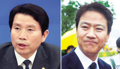 이인영 의원(왼쪽)과 임종석 전 대통령 비서실장. [연합]