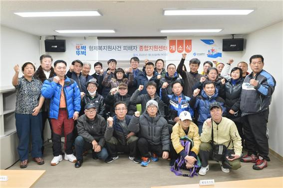 올해 1월 개소한 ‘형제복지원 사건 피해자 종합지원센터’