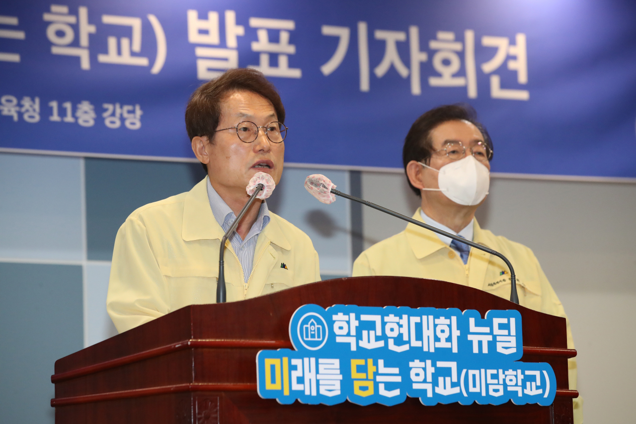 조희연 서울시교육감이 1일 오전 서울 종로구 서울시교육청에서 열린 ‘학교현대화 뉴딜, 미담학교 (미래를 담는 학교) 추진계획 발표 기자회견’에서 인사말을 하고 있다. 박원순(오른쪽) 서울시장이 배석해 있다. [연합]