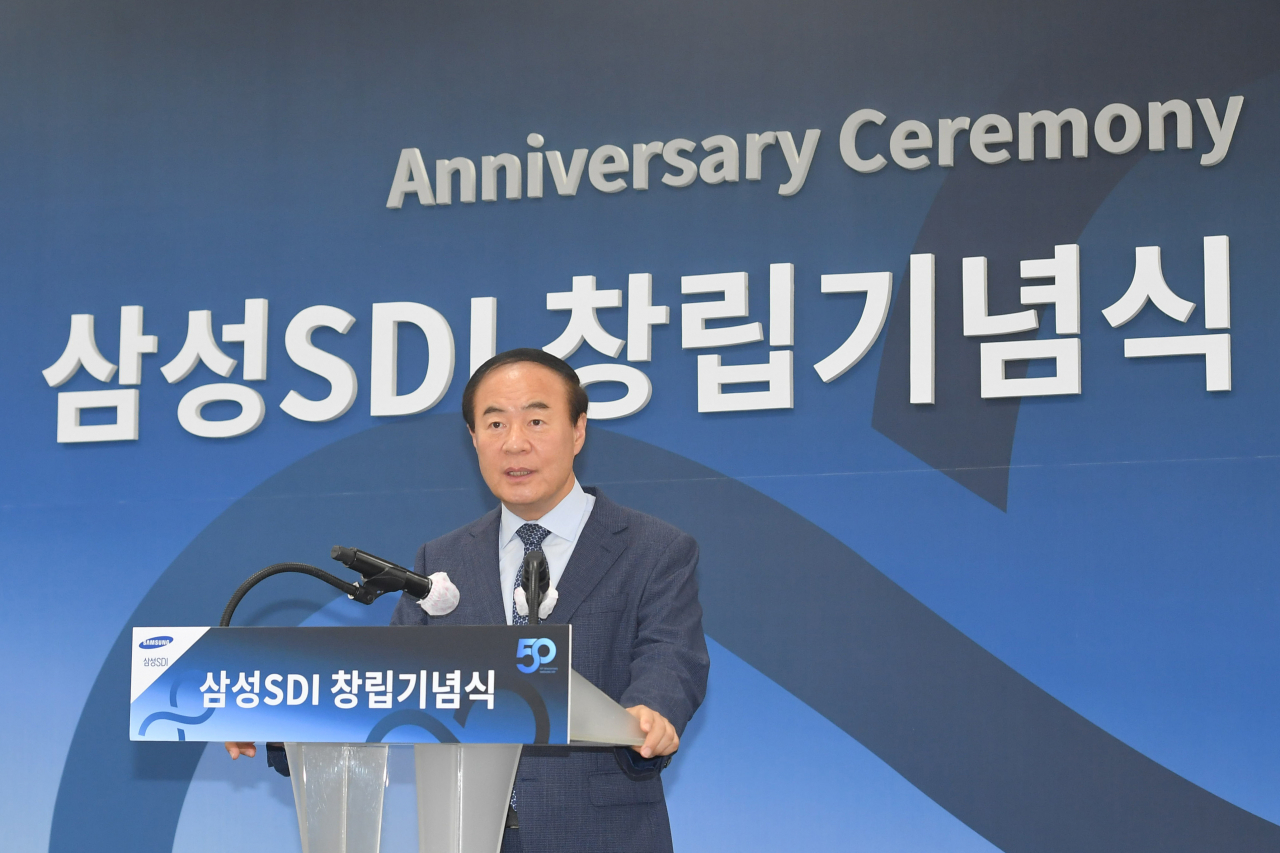 삼성SDI 전영현 사장이 1일 경기도 기흥사업장에서 창립 50주년 기념사를 발표하고 있다. [삼성SDI 제공]
