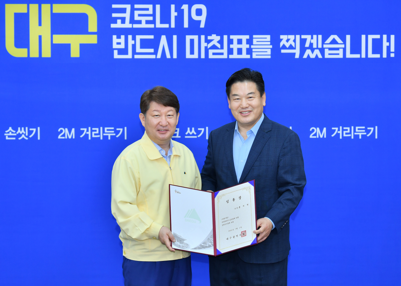 1일 권영진 시장이 대구시청에서 홍의락 신임 경제부시장에게 임용장을 전달, 기념 촬영을 하고 있다.[대구시 제공]