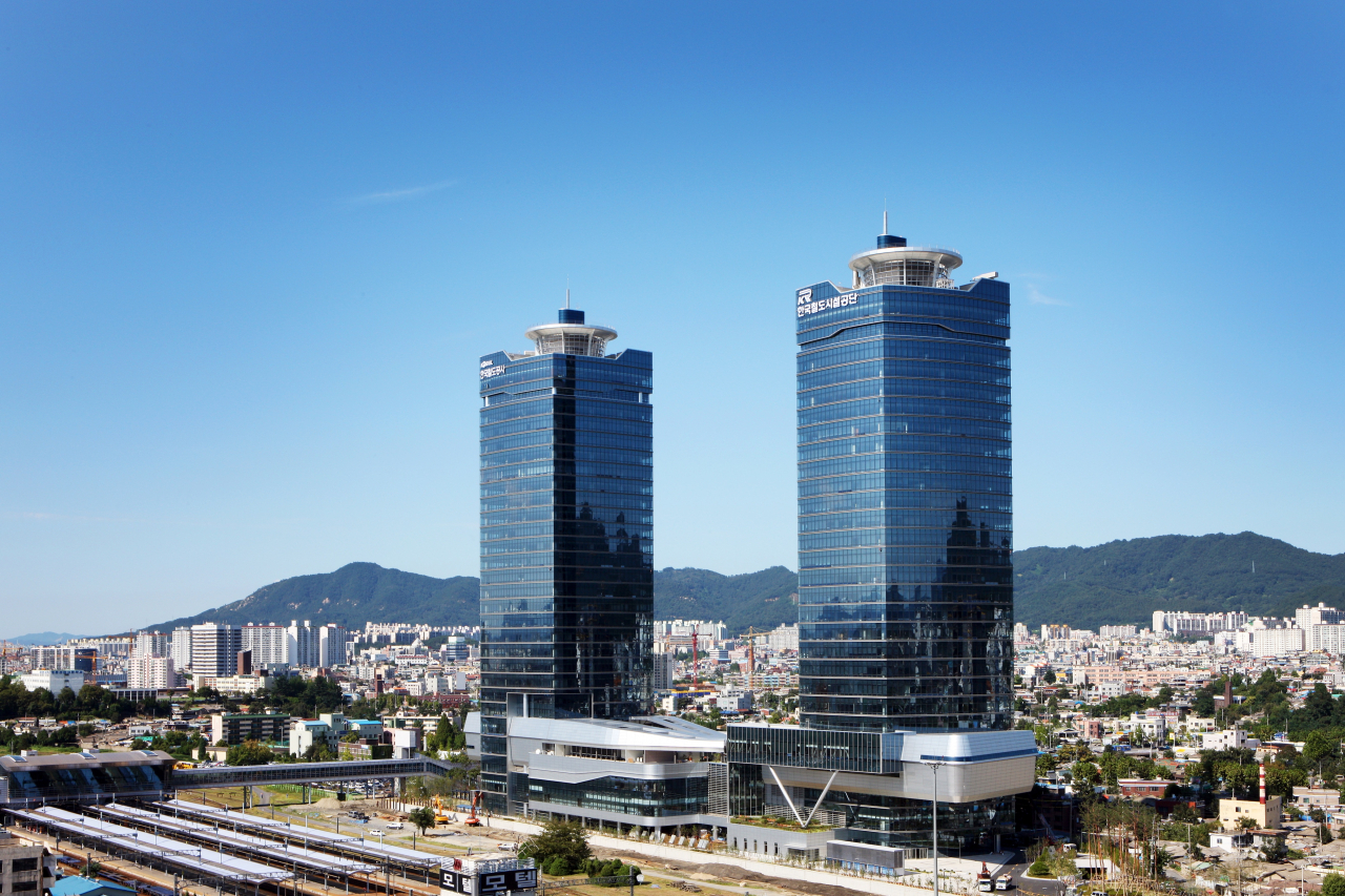 철도시설공단 사옥 전경