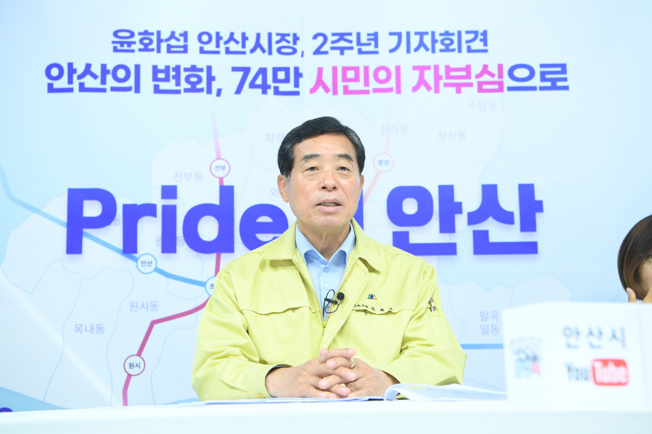 윤화섭 안산시장.