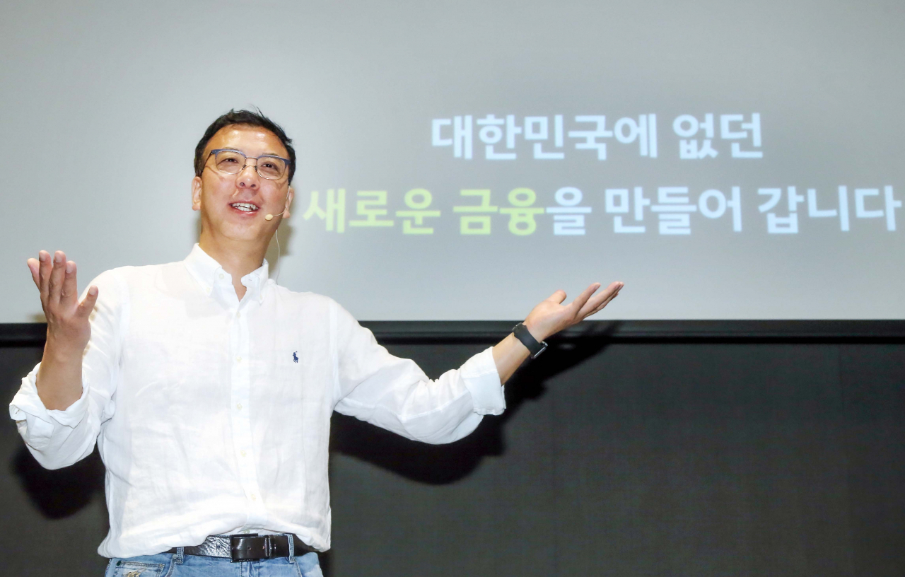 카카오페이증권 김대홍 대표가 1일 서울 여의도 글래드호텔에서 열린 기자간담회에서 기존 증권사와 다른 테크핀 기반 증권사로서 쉽고 재미있는 서비스를 제공해 생활 속 투자문화를 확산시키겠다고 포부를 밝혔다. [카카오페이증권 제공]