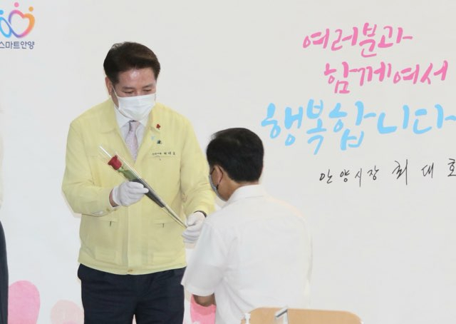 최대호 안양시장.