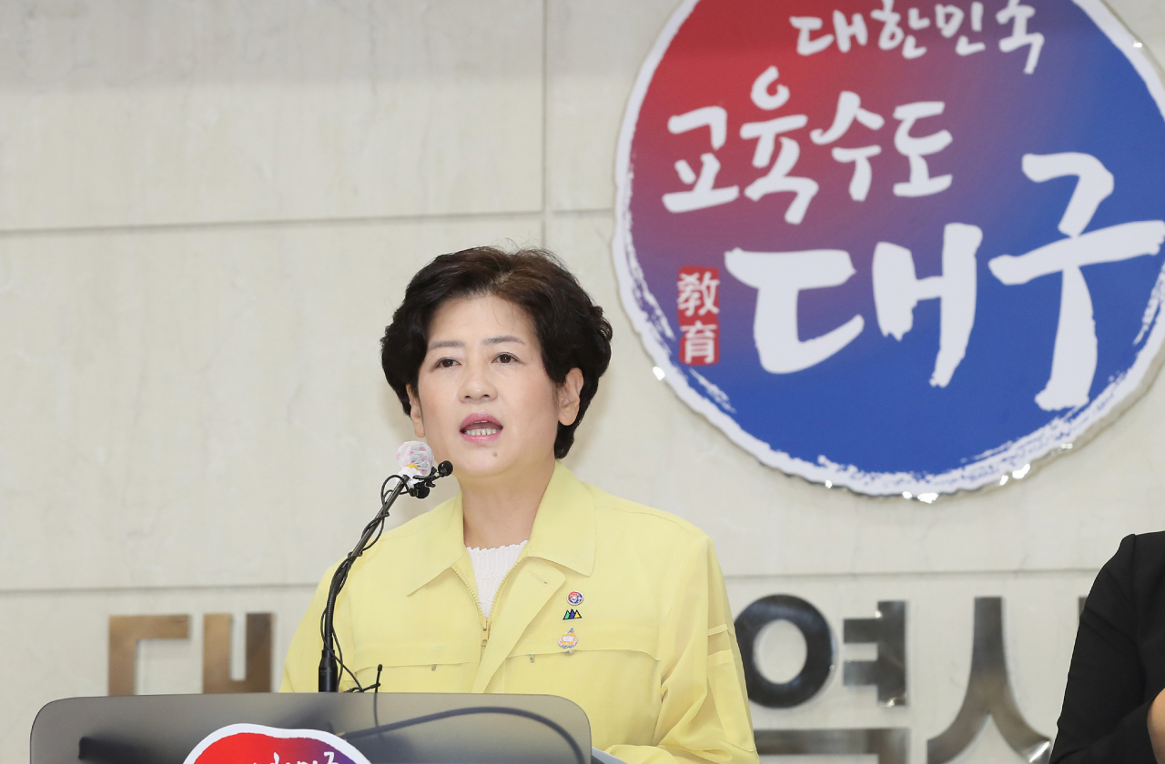 강은희 대구시교육감이 1일 시교육청에서 취임 2주년 기자간담회를 열고 있다.[대구시교육청 제공]