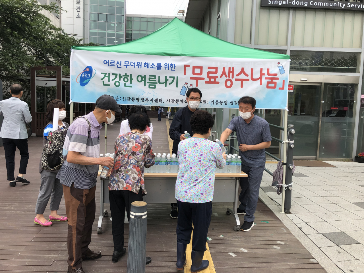 신갈동 관계자들이 주민에게 생수를 나눠주고 있다. [용인시 제공]