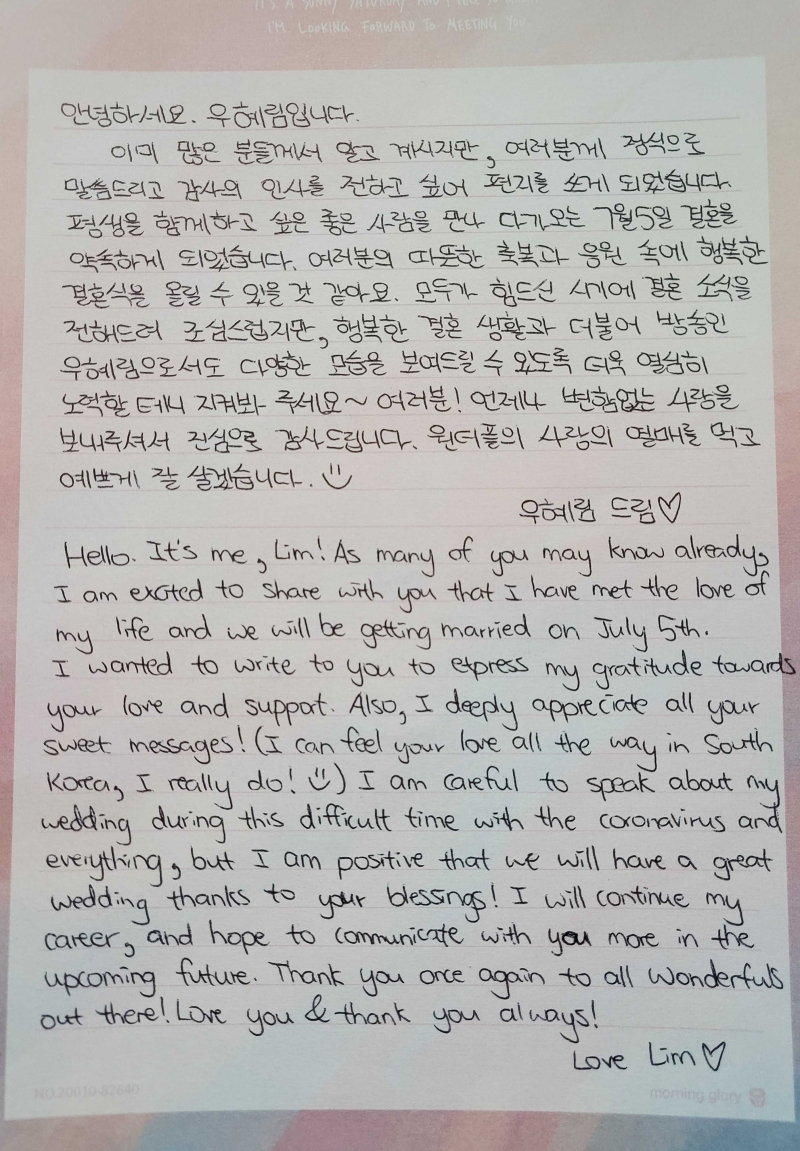 [르 엔터테인먼트 제공]