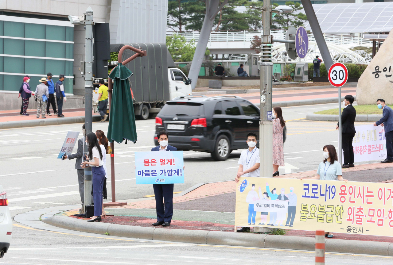 백군기 시장이 시청 앞에서 코로나19 확산 방지 캠페인을 진행하고 있다. [용인시 제공]