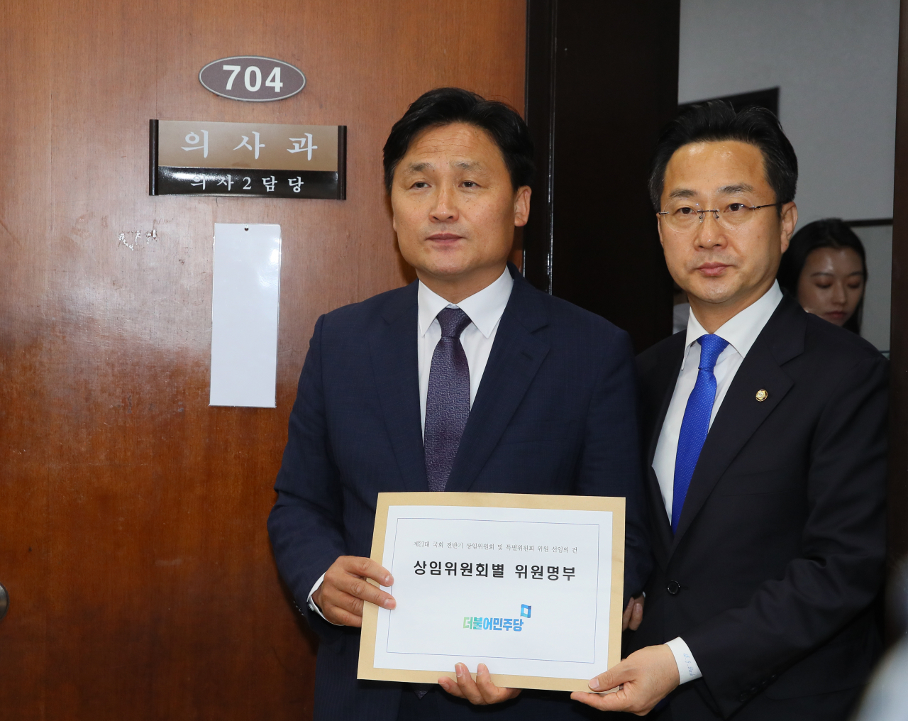 더불어민주당 김영진 원내수석부대표(왼쪽)와 박성준 원내대변인이 12일 국회 의사과에 더불어민주당 상임위원 수정 명단을 제출하기 위해 들어서고 있다. 연합뉴스
