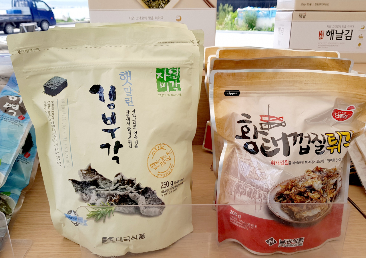보령 특산품