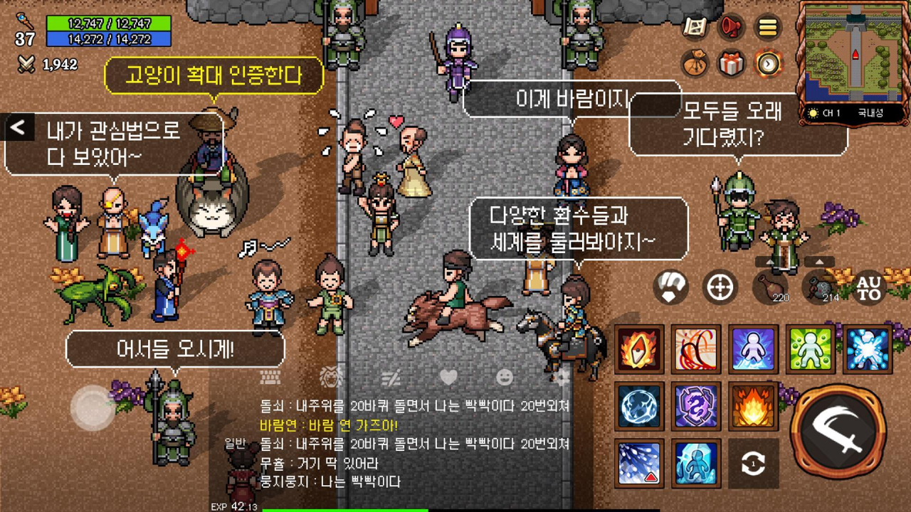 '바람의나라: 연' CBT(테스트서비스) 모습 캡쳐.