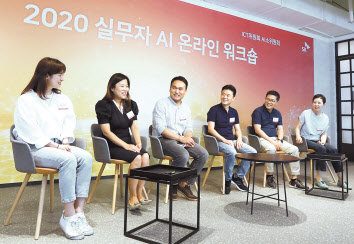 SK그룹 주요 관계사의 인공지능(AI) 실무자들이 1일 서울 종로구 그랑서울에서 열린 워크숍에 참석해 업무 경험 및 노하우를 공유하고 있다. [SK 제공]